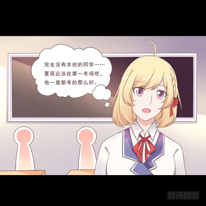 58-考试终于结束了！ 第 22 页