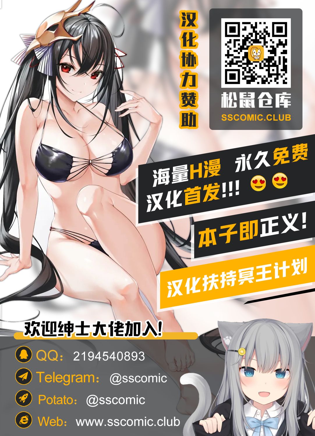 第1话 第 28 页