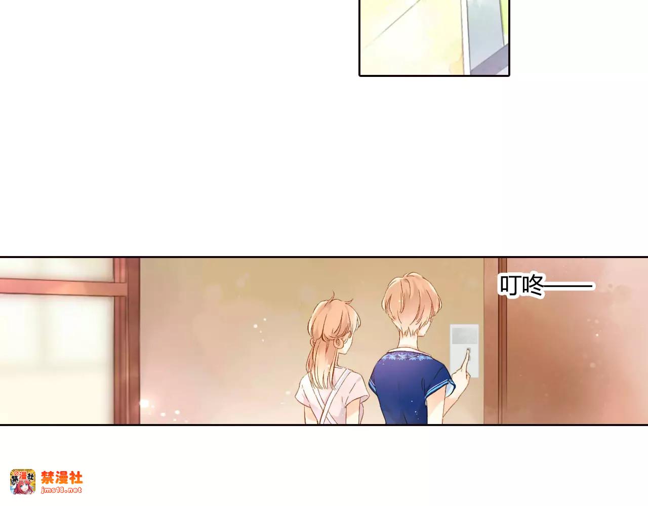 第51话 两位母亲大人（下） 第 37 页