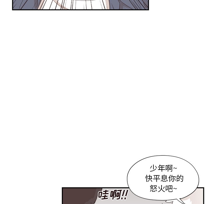 第120话 第 78 页