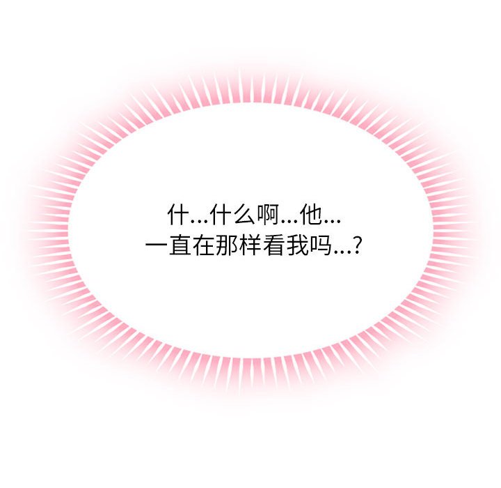 第8话 第 49 页