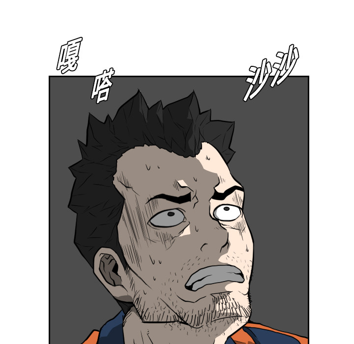 第16话 第 58 页