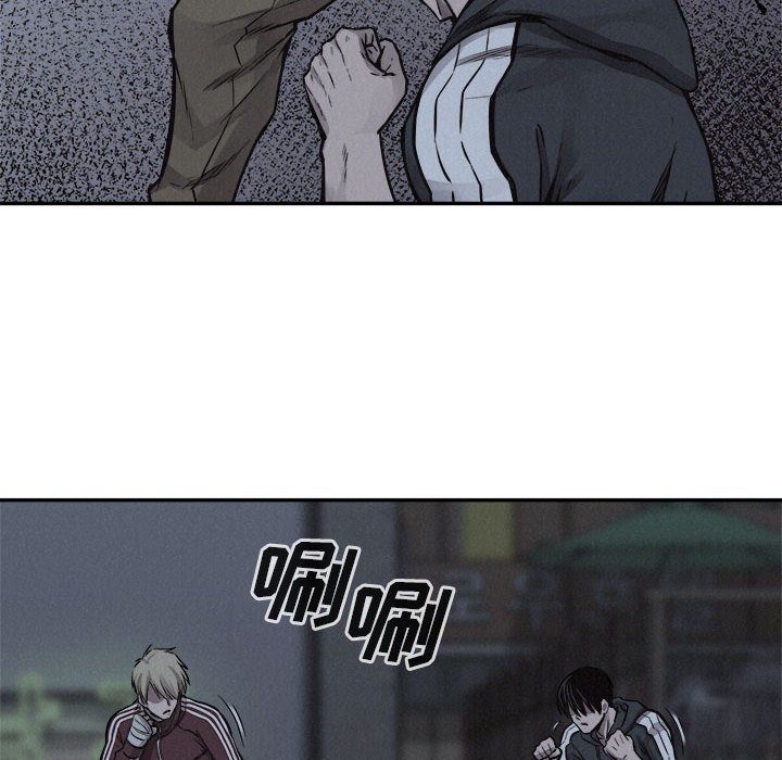 第73话 第 25 页