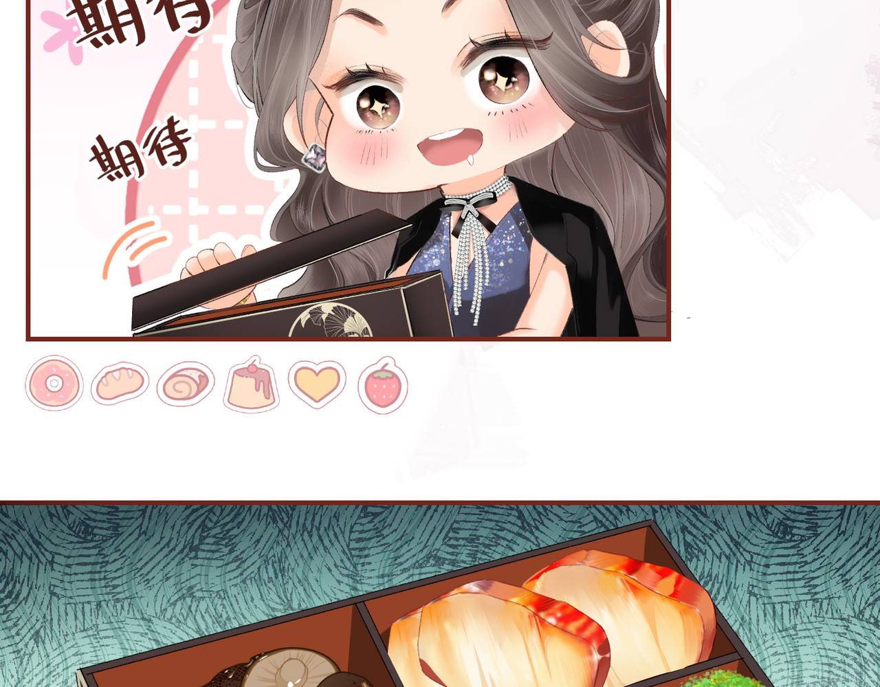 第04话 谁想他了！ 第 36 页
