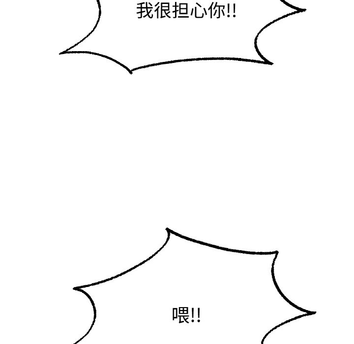 第13话 第 135 页
