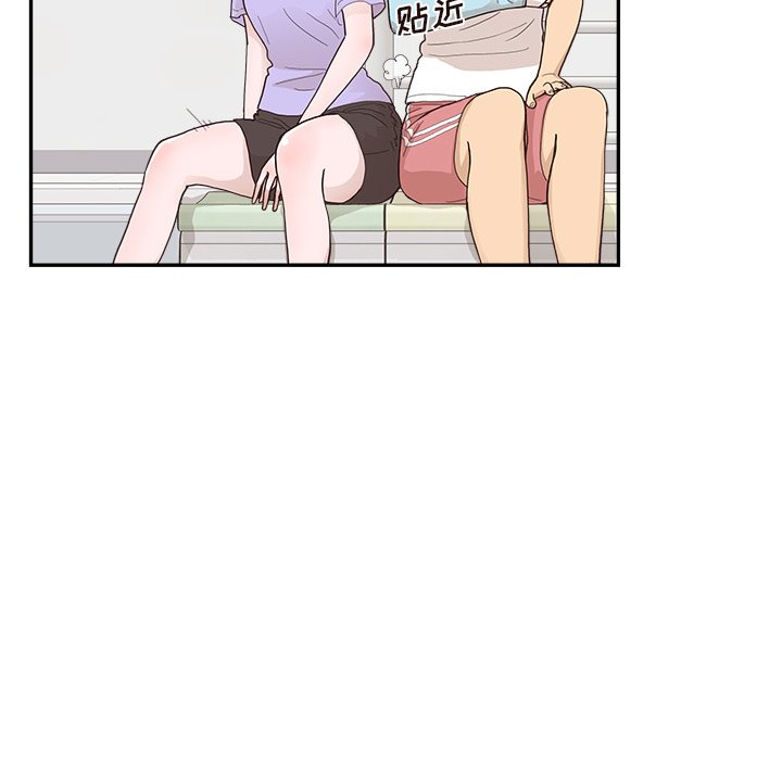 第129话 第 83 页