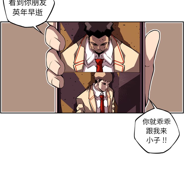 第113话 第 56 页