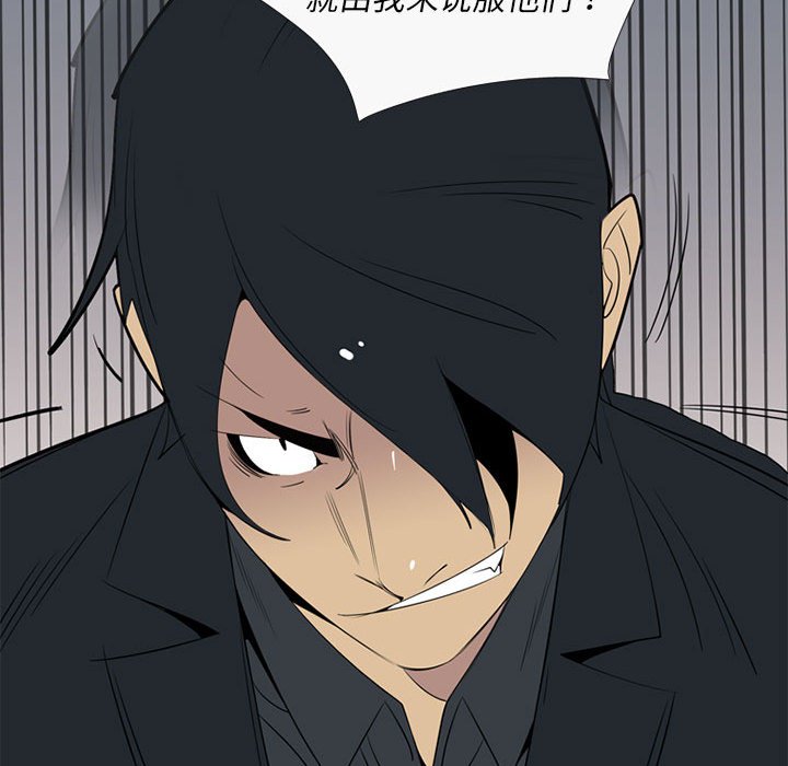 第41话 第 25 页