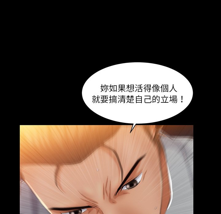 第38话 第 23 页