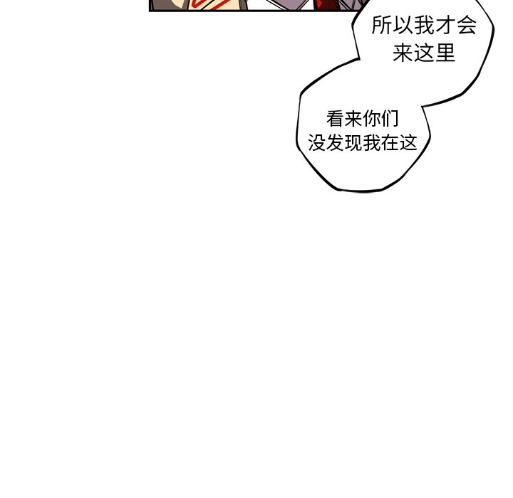 第70话 第 11 页