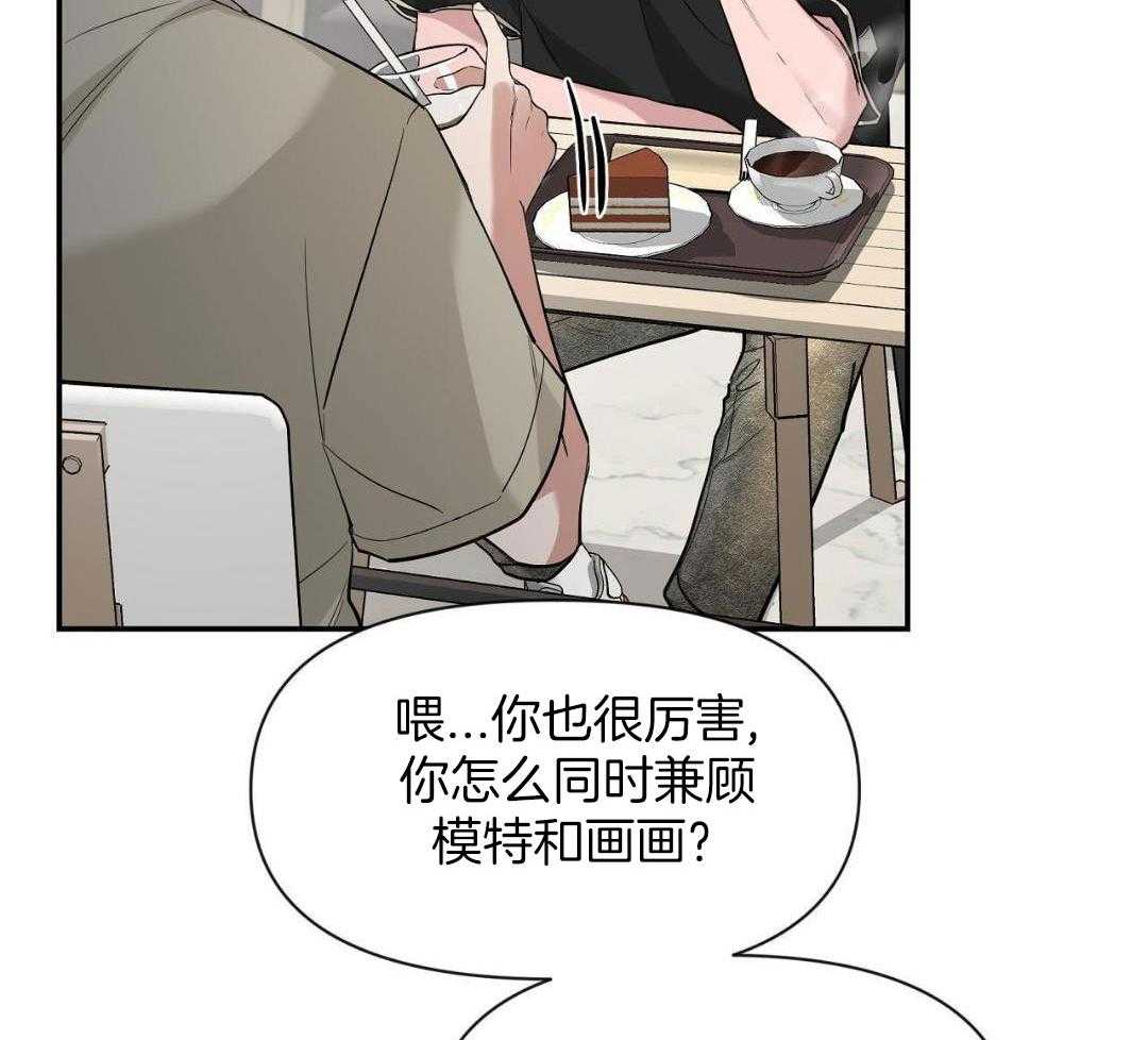 第129话 被传染了 第 37 页