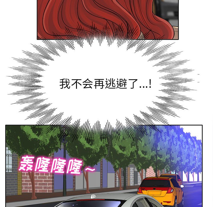 第36话 第 55 页