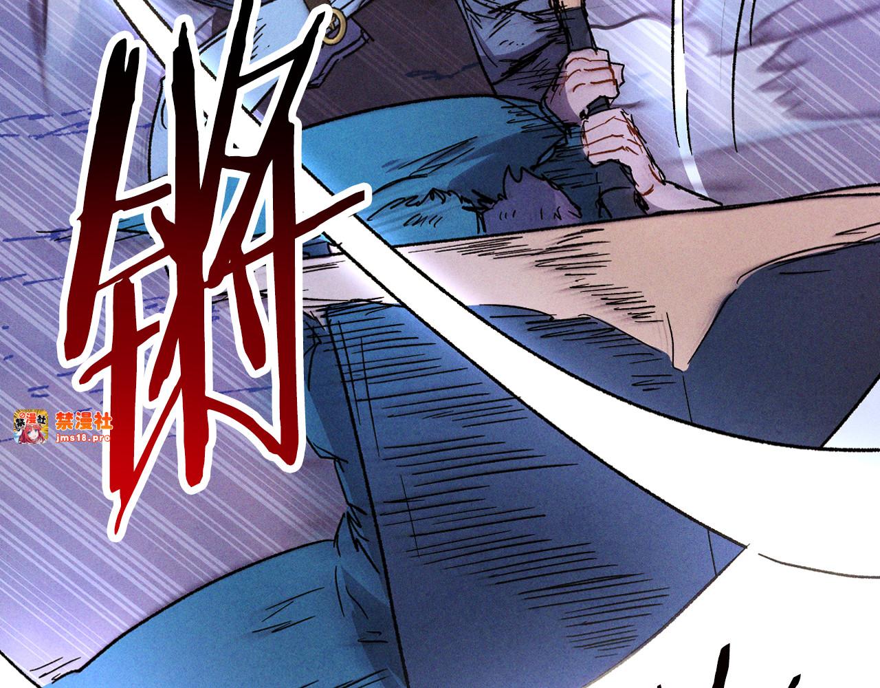 第100话 疯子 第 33 页