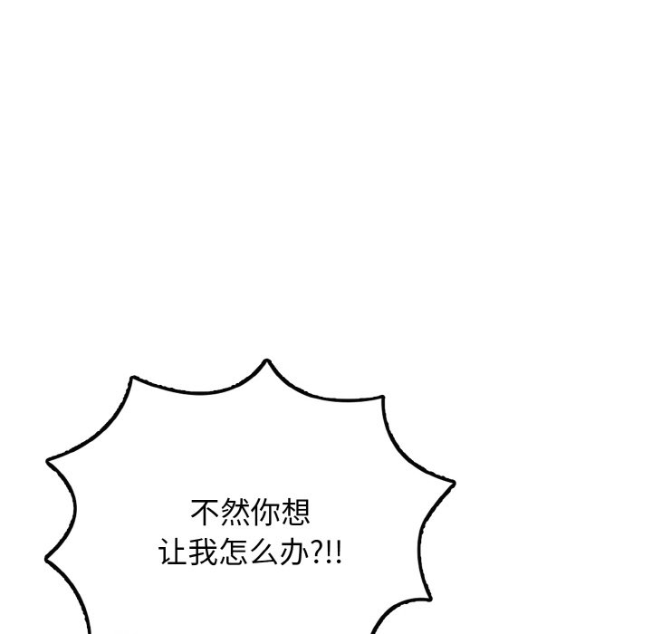 第1话 第 198 页