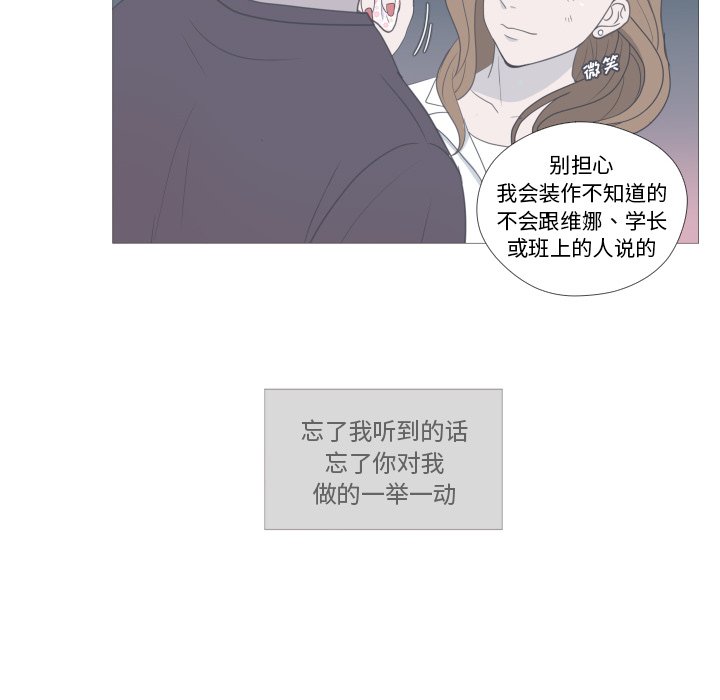 第12话 第 77 页