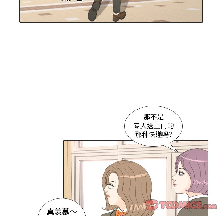 第18话 第 26 页