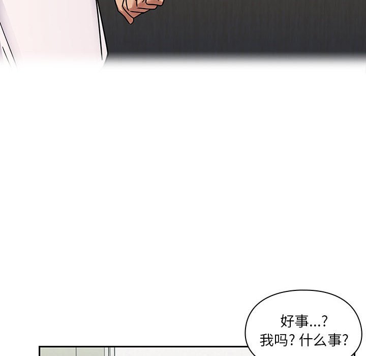 第9话 第 32 页