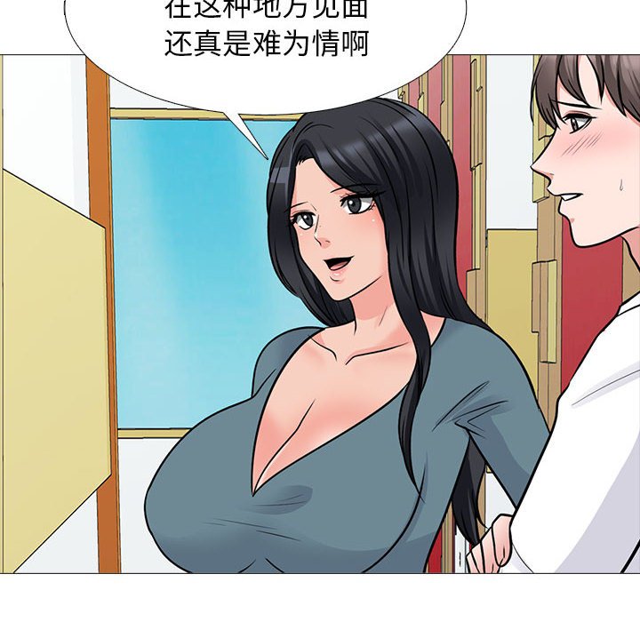 第138话 第 18 页