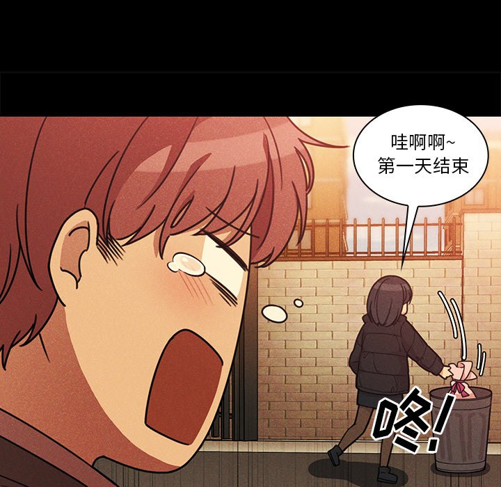 第24话 第 61 页