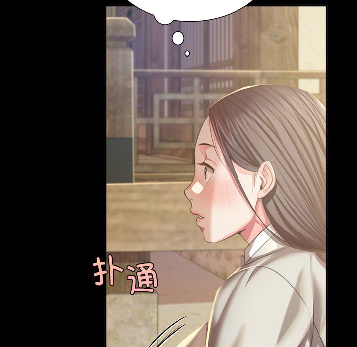 第19话 第 170 页
