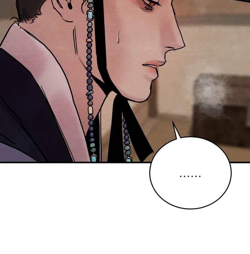 第58话 第 10 页