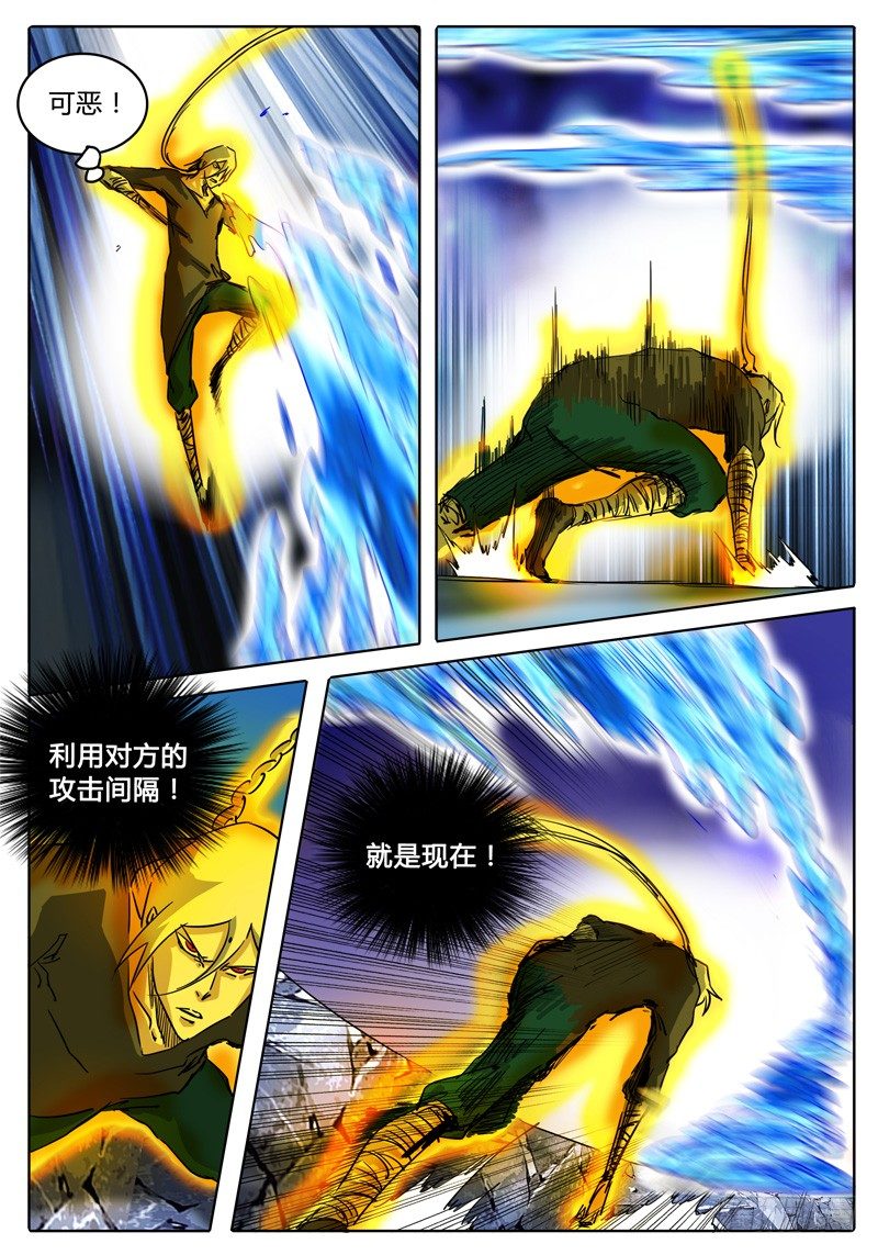 第37话 作战……失败？ 第 11 页