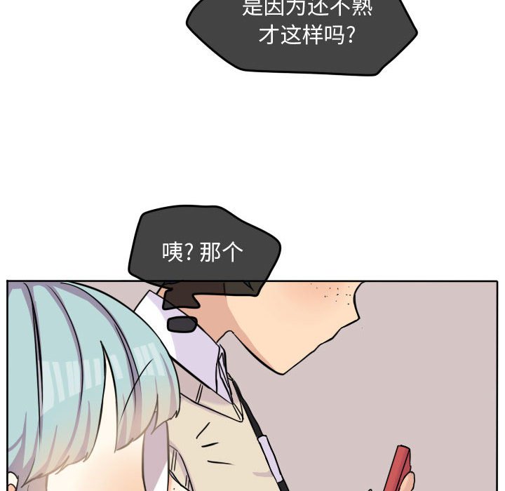 第32话 第 39 页
