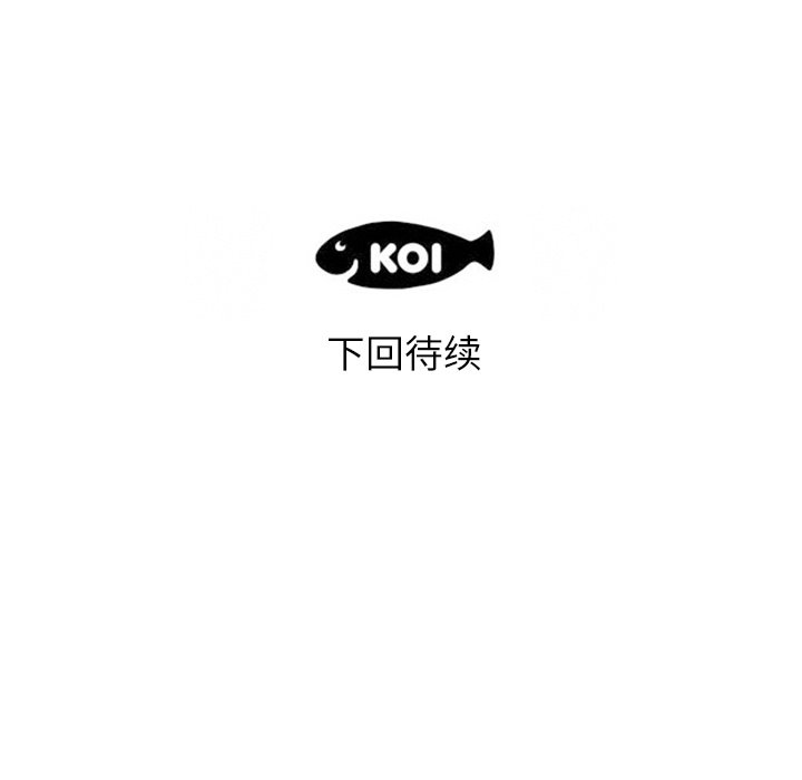 第20话 第 107 页
