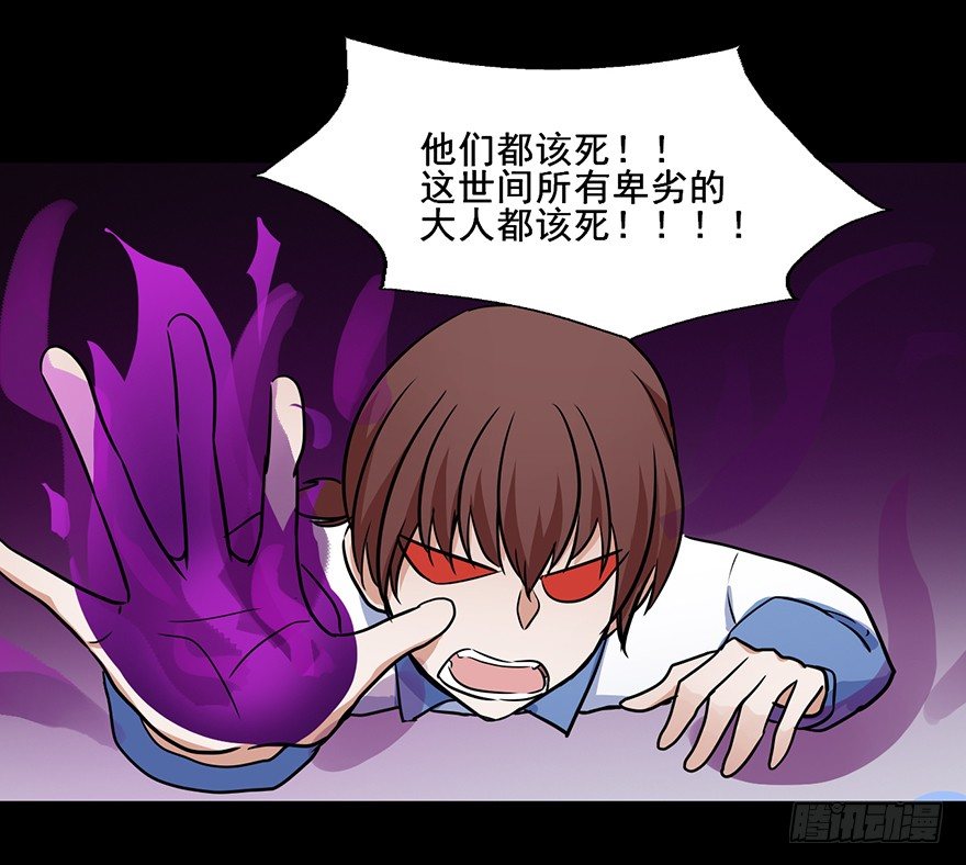 106 有人在乎你 第 5 页