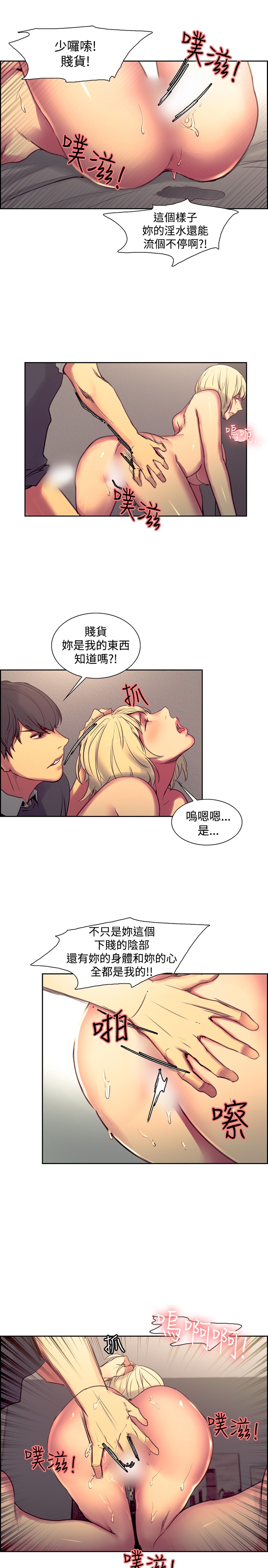 第1话 第 103 页