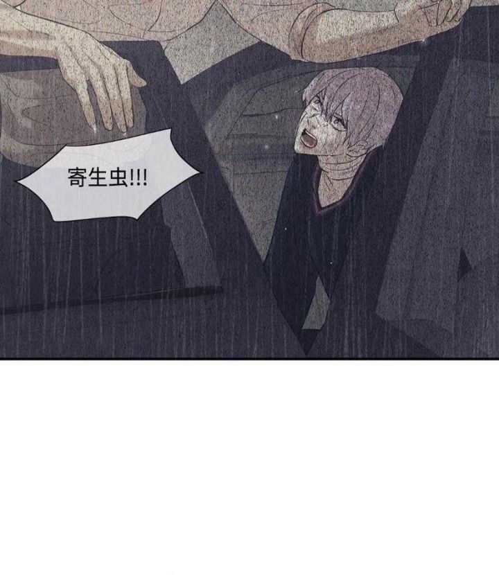 第118话 第118话 第 20 页