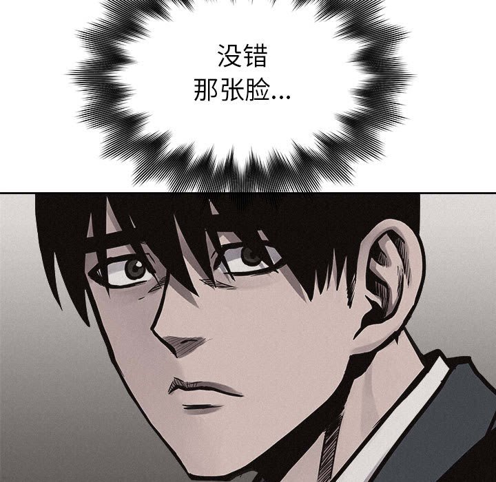 第31话 第 66 页