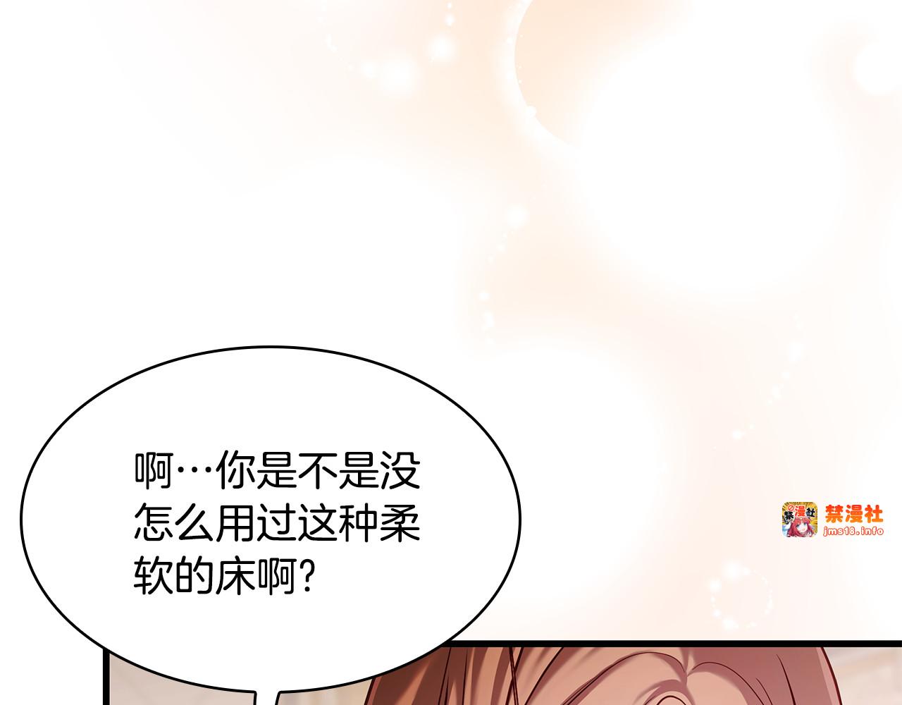 第7话 夸夸小狗 第 195 页