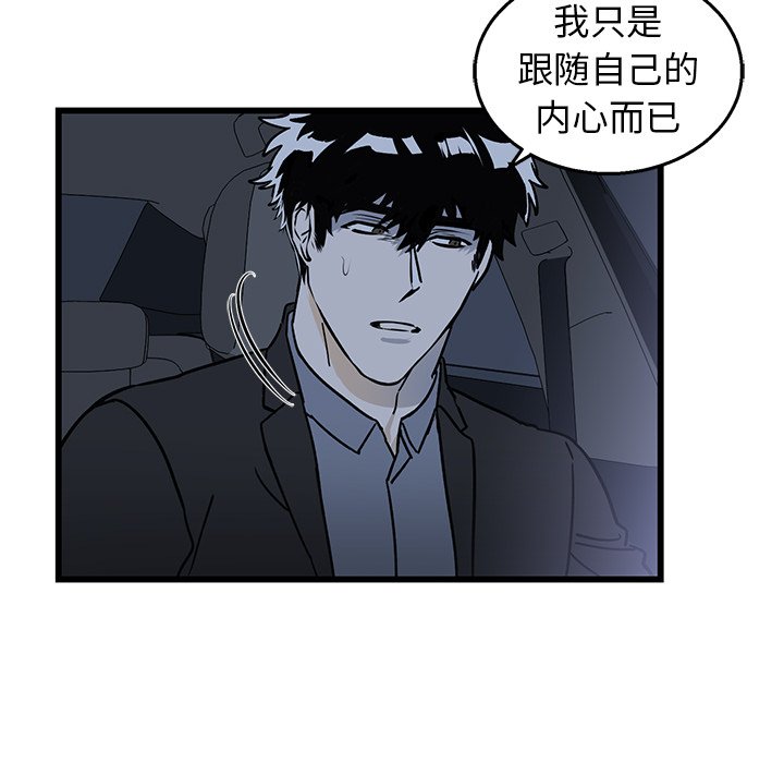 第5话 第 9 页
