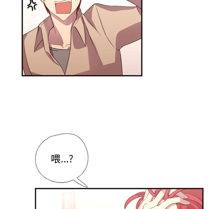 第10话 第 43 页