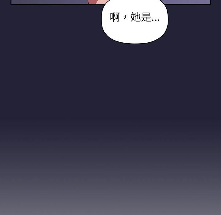 第16话 第 164 页
