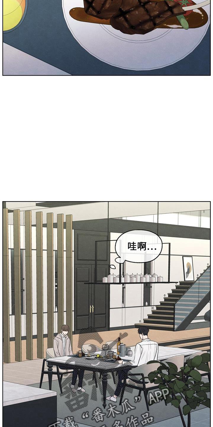 第37话 简单吃点 第 22 页