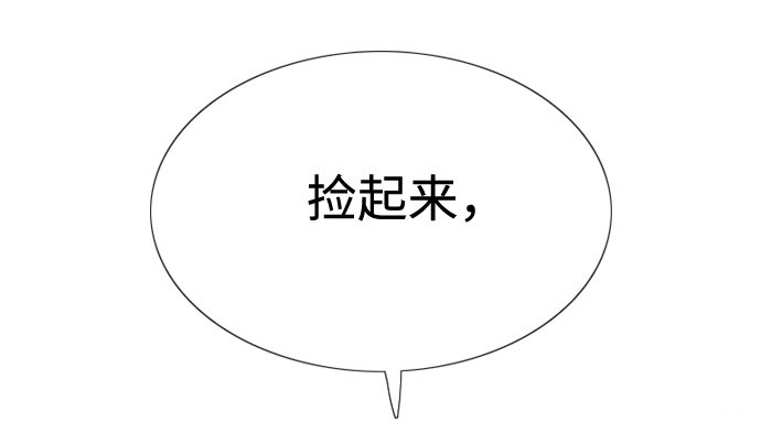 第2话 两位主人 第 201 页