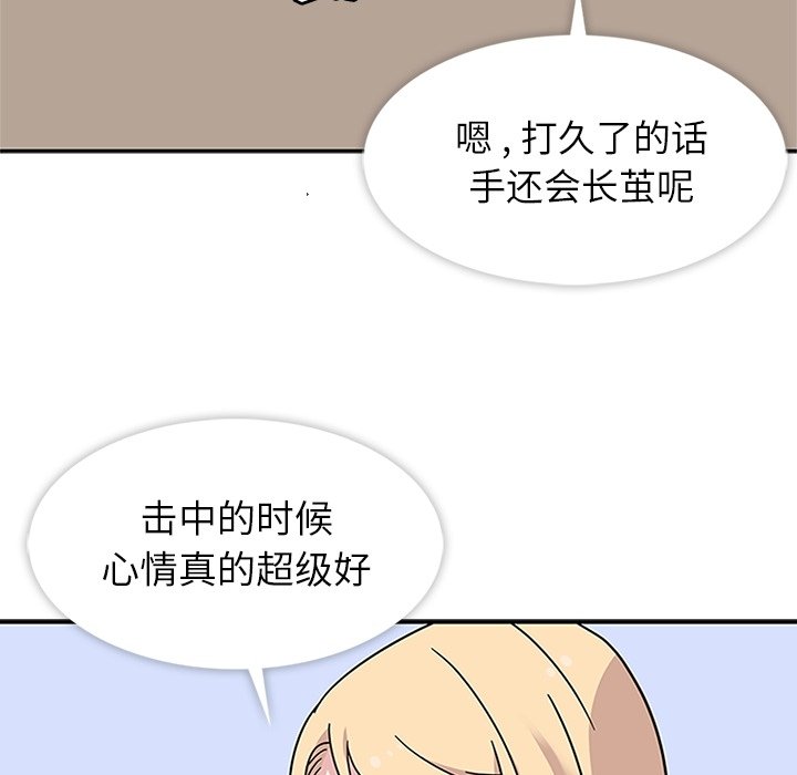 第9话 第 68 页