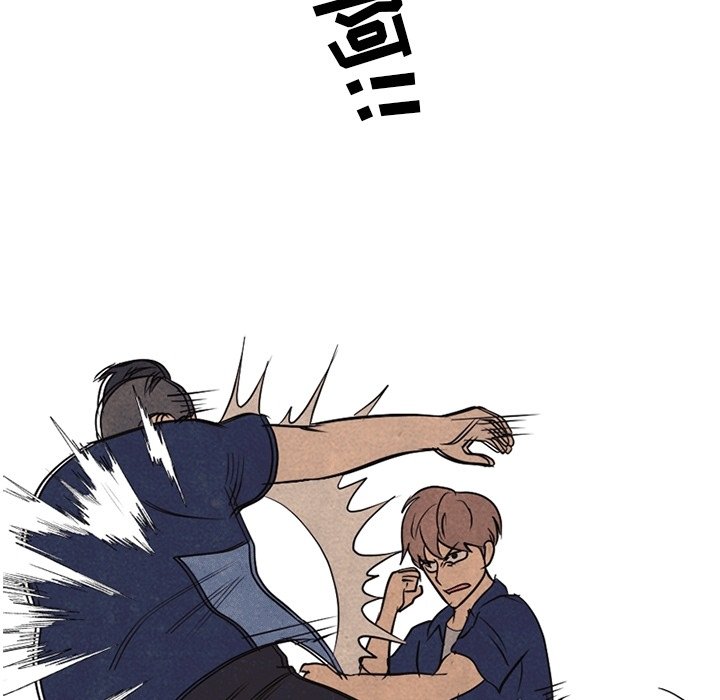 第110话 第 9 页