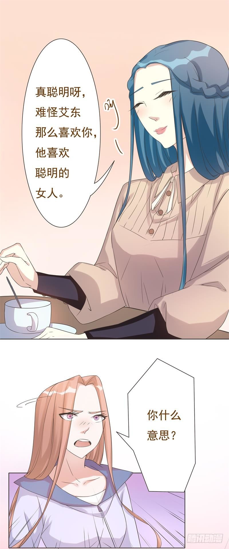 第41话 第 5 页