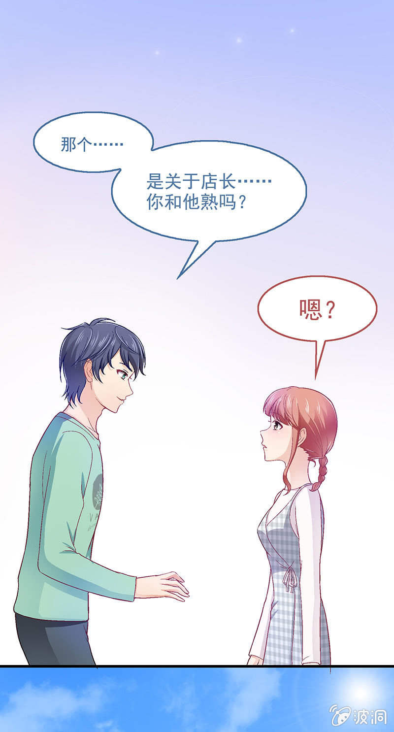 第五十八回 第 29 页