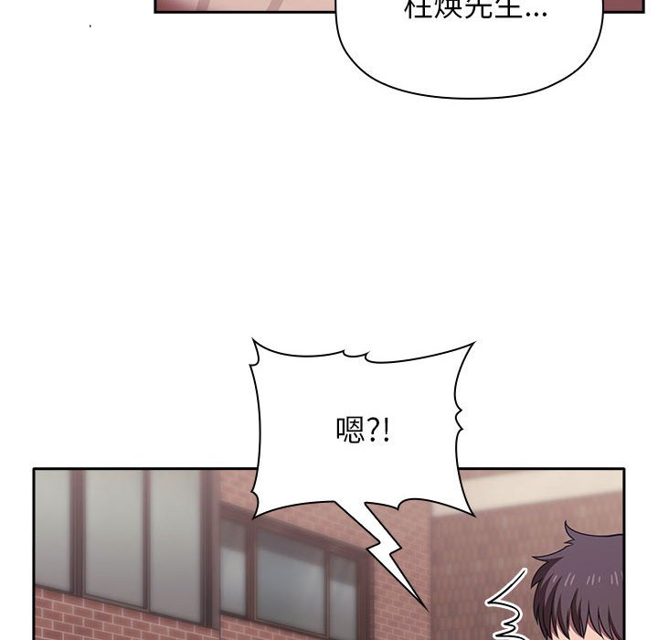 第18话 第 110 页