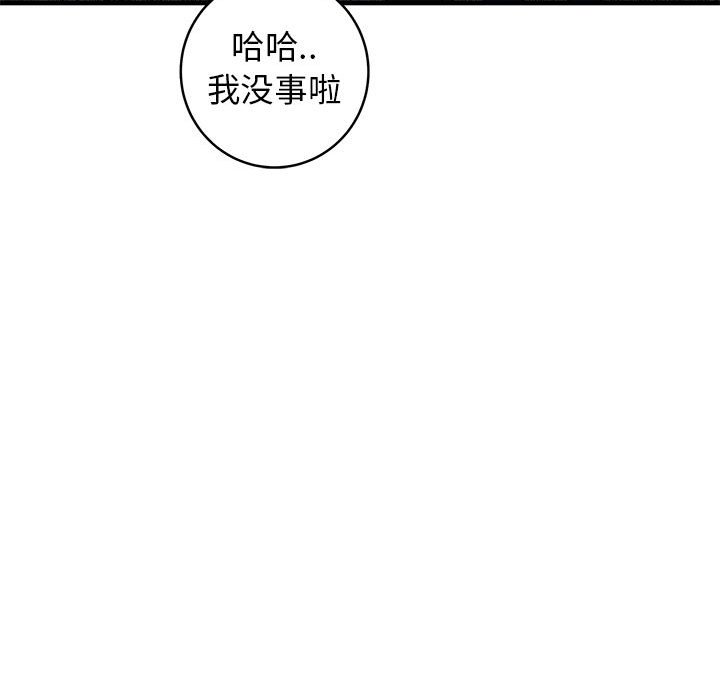 第43话 第 116 页