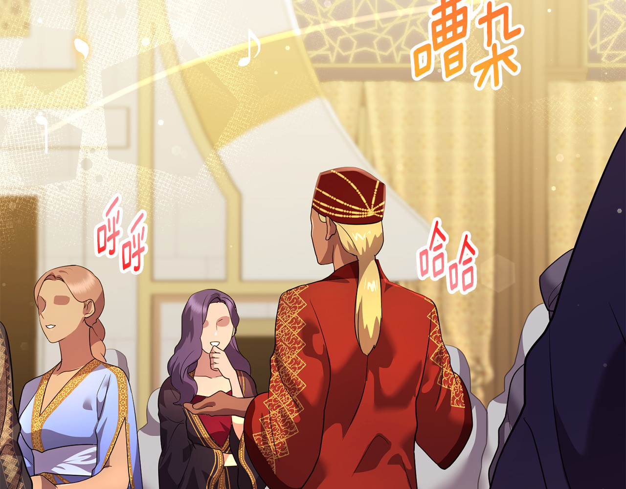 第13话 想要确认自己的心意 第 105 页