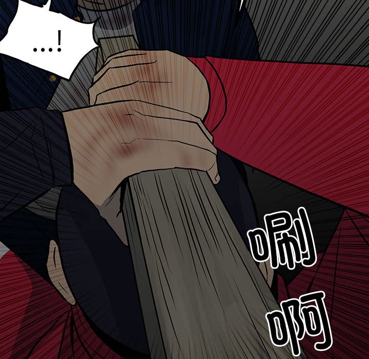第134话 第 125 页