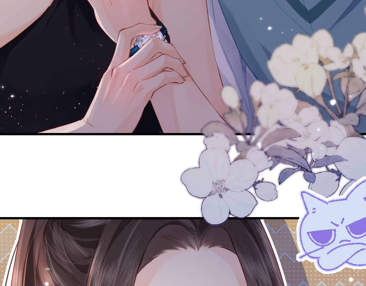第40话 任性撒娇 第 67 页