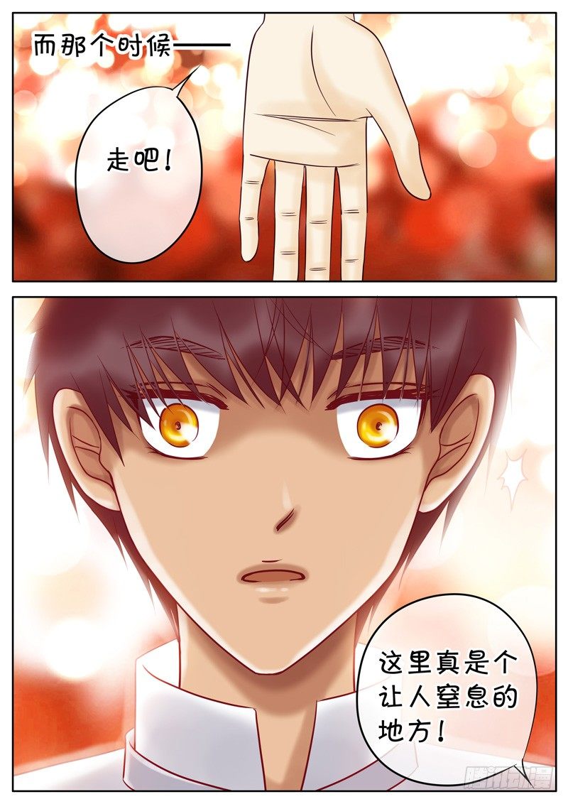 017 只有他 第 4 页