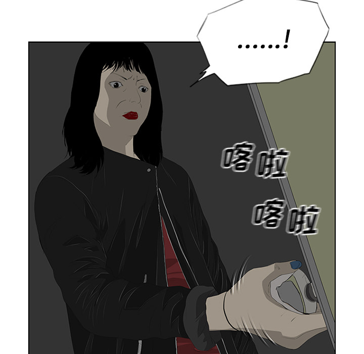 第27话 第 40 页