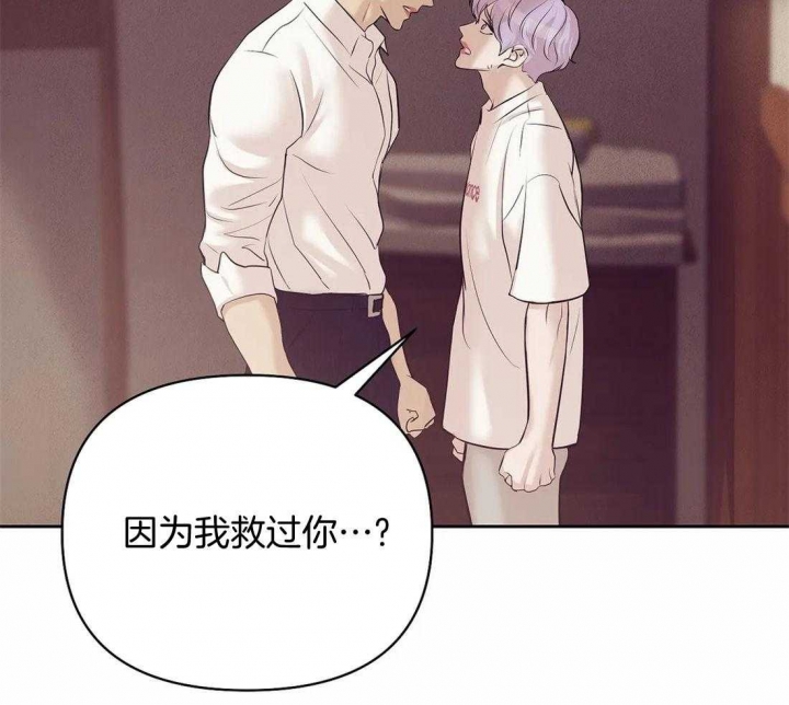 第108话 第108话 第 22 页
